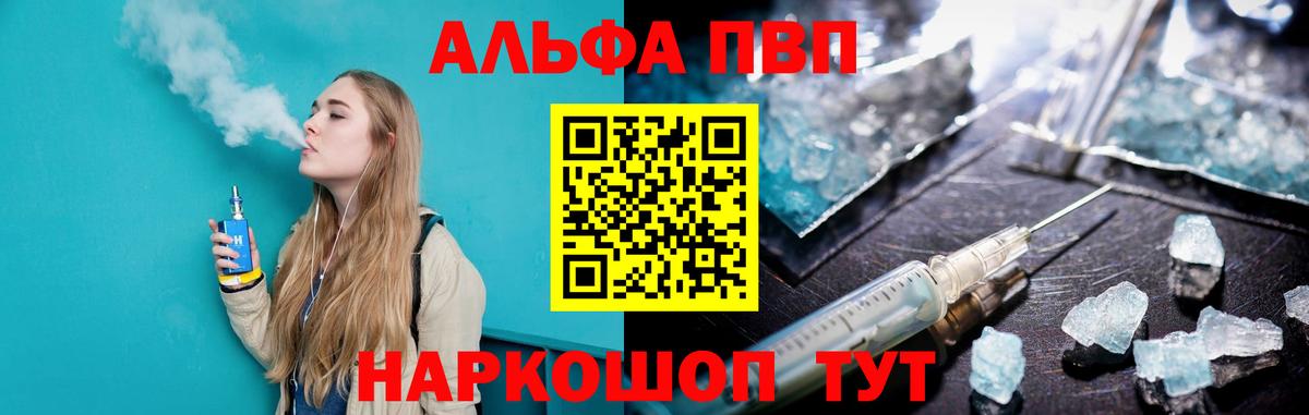 A-PVP СК КРИС Михайловка