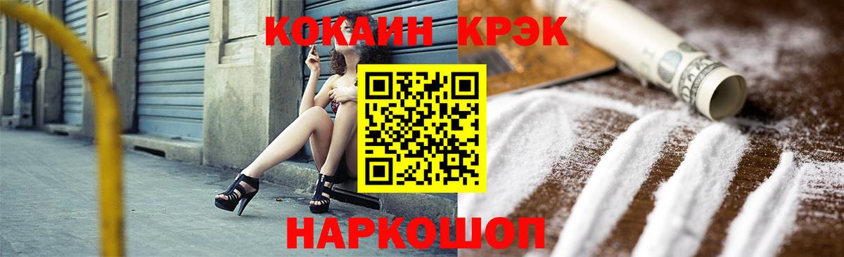 Михайловка  Кокаин Columbia  Вход с VPN  КОКАИН Боливия 