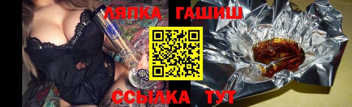 Михайловка  Гашиш VHQ  Вход с VPN  ГАШИШ  Гашиш AMNESIA HAZE 