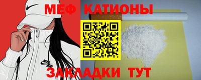 mdpv Гусиноозёрск