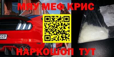 mdpv Гусиноозёрск