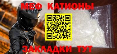 mdpv Гусиноозёрск