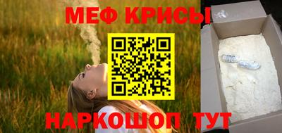 героин Гусь-Хрустальный