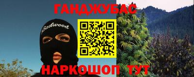 спиды Гусев