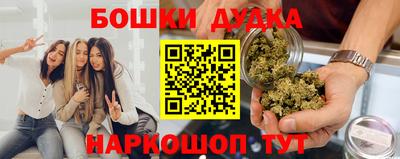 mdpv Гусиноозёрск