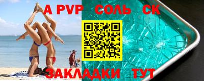 героин Гусь-Хрустальный