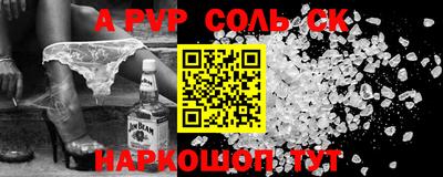 mdpv Гусиноозёрск