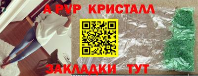 спиды Гусев