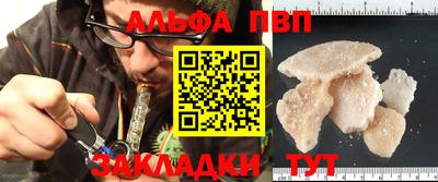 героин Гусь-Хрустальный