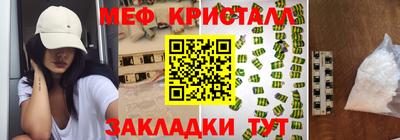 героин Гусь-Хрустальный