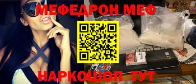 mdpv Гусиноозёрск