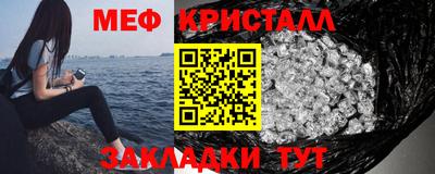 героин Гусь-Хрустальный