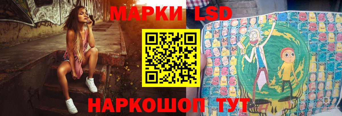 LSD-25 экстази ecstasy  ЛСД экстази ecstasy  Михайловка  Вход с VPN 