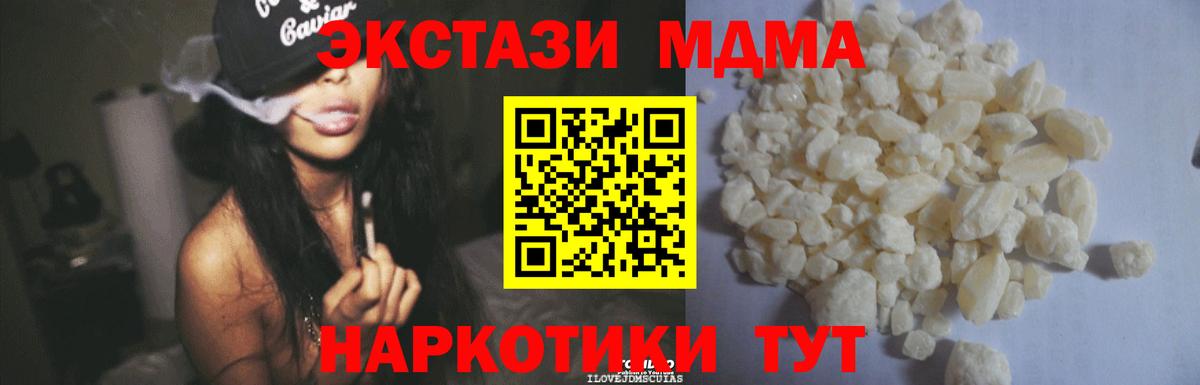 MDMA VHQ Михайловка