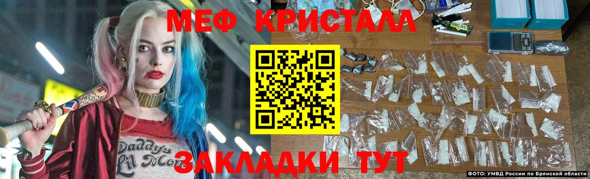 МЯУ-МЯУ мяу мяу  Вход с VPN  МЯУ-МЯУ мука  МЕФ  Михайловка 